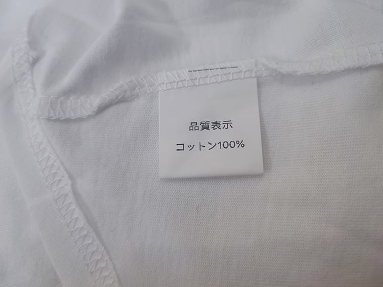 Chandail de coton ample mode Tokyo